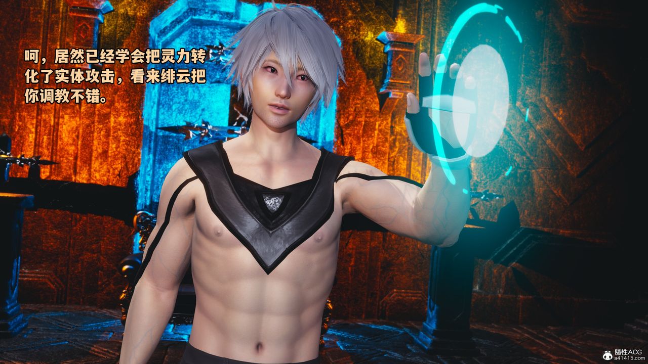 抖M女仆第46话-好舒服，不要停…!