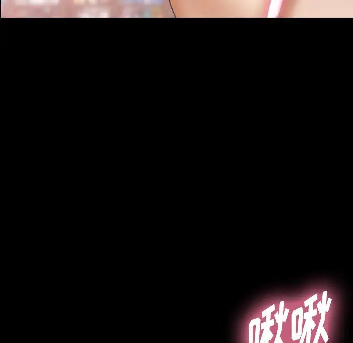 隱秘的鄰居們第39话