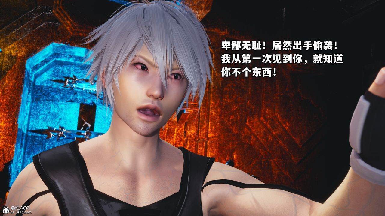 [3D]我成瞭大反派第71话