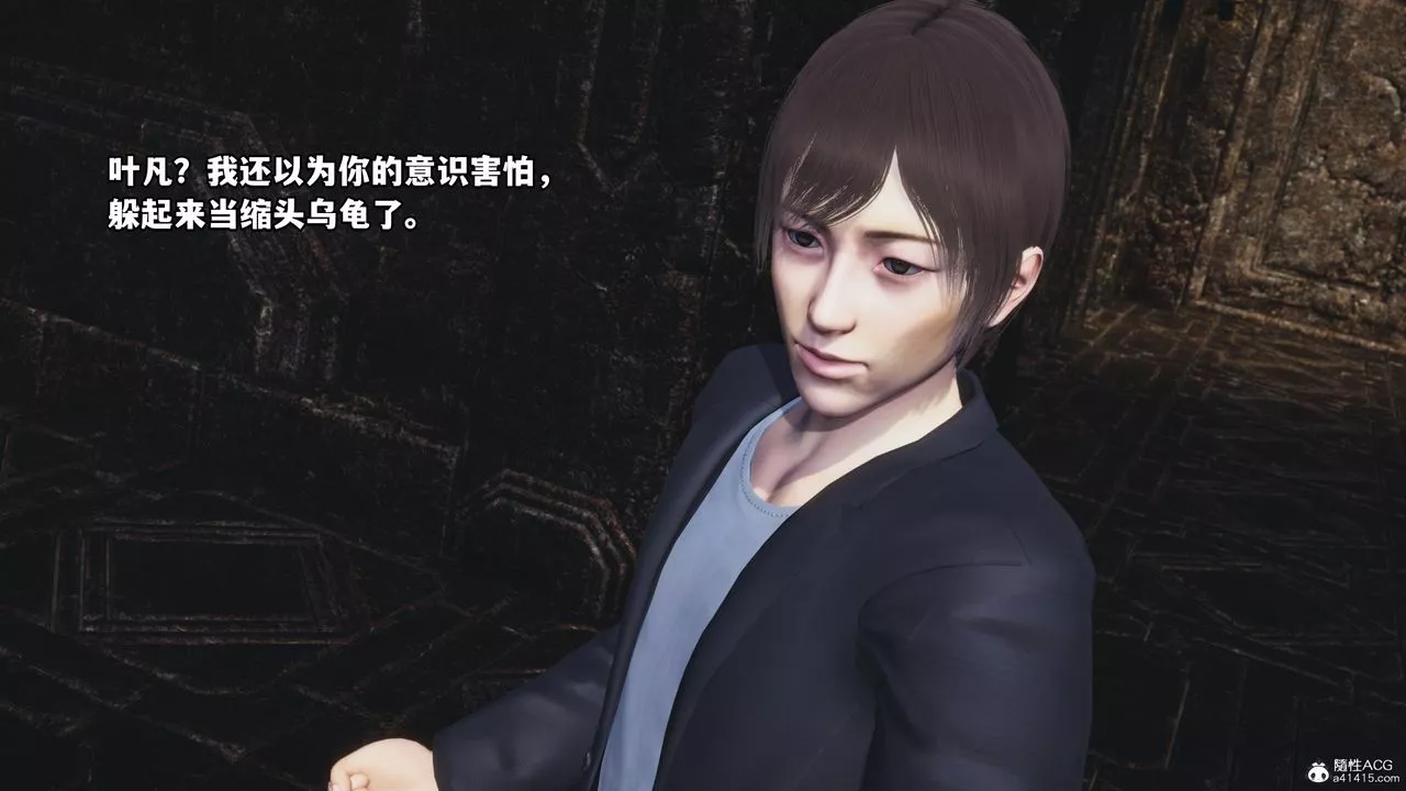 [3D]我成瞭大反派-第71话 - 图片 22