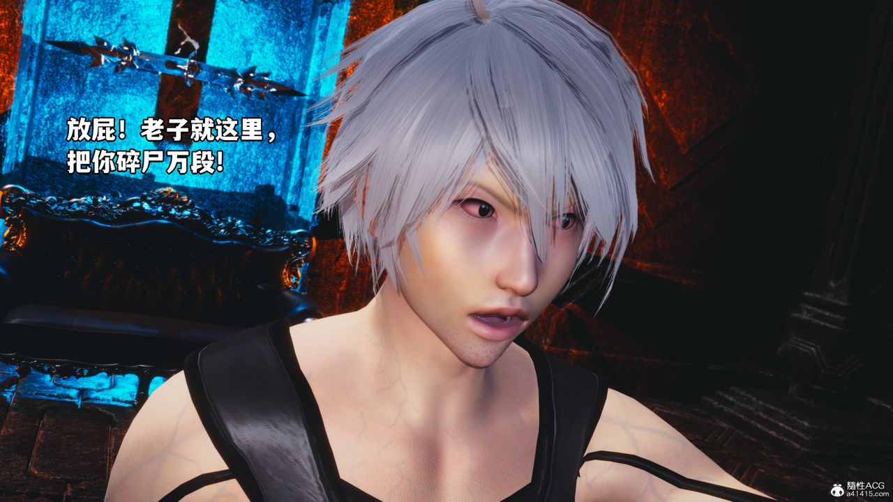 [3D]我成瞭大反派第71话