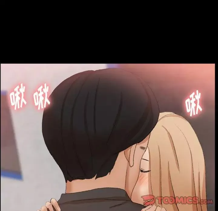 隱秘的鄰居們第39话