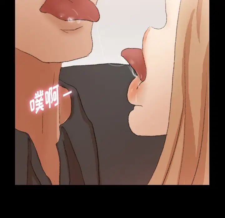 隐秘的邻居们第39话