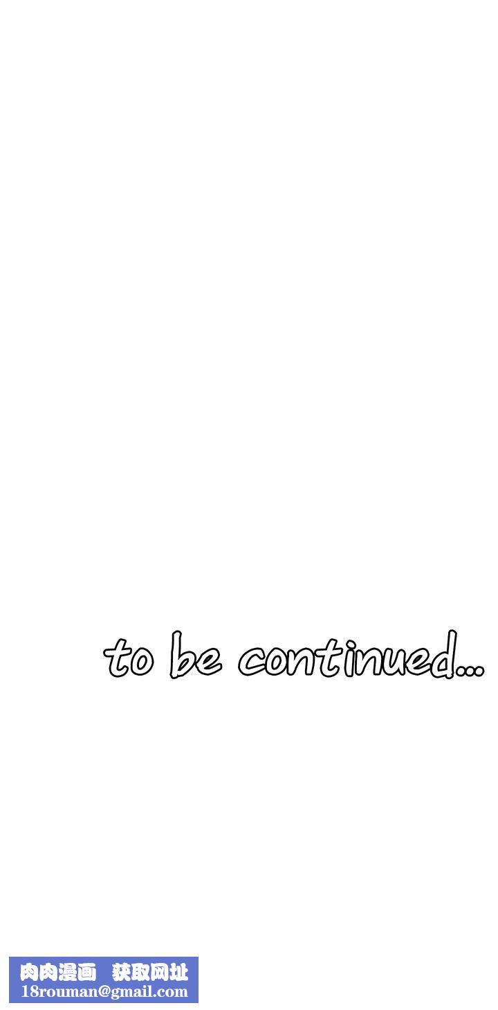 抖M女僕第46話-好舒服，不要停…!