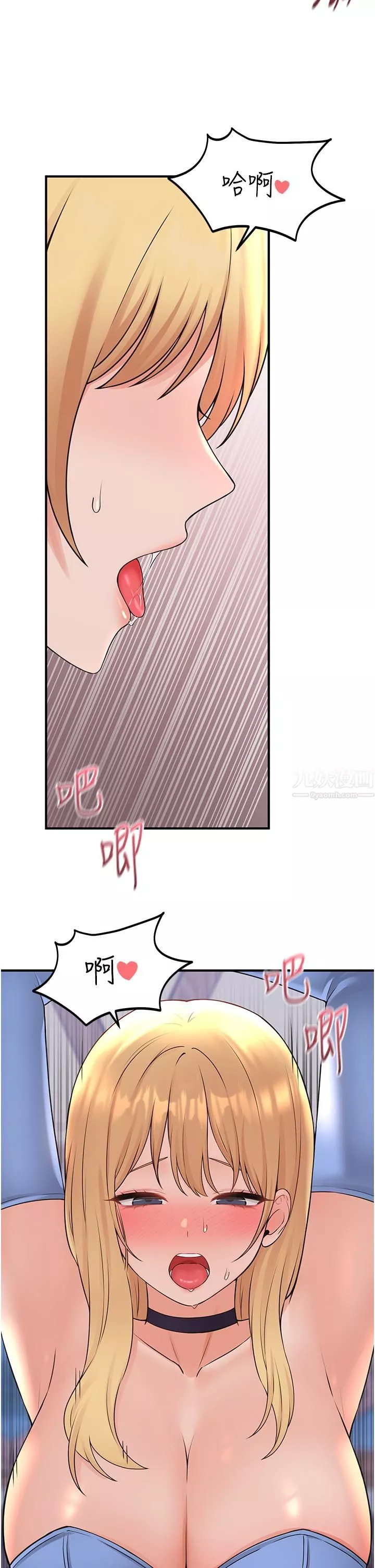 抖M女僕第47話-美麗纖細又淫蕩的未婚妻