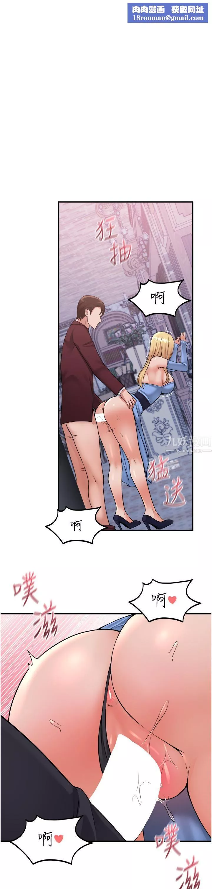 抖M女僕第47話-美麗纖細又淫蕩的未婚妻