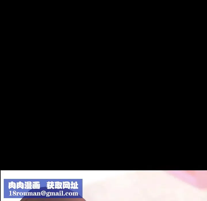 隐秘的邻居们-第39话 - 图片 52