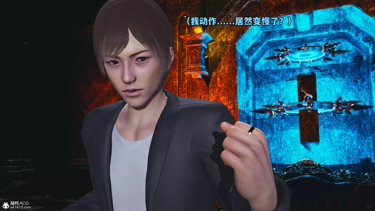 [3D]我成瞭大反派第71話