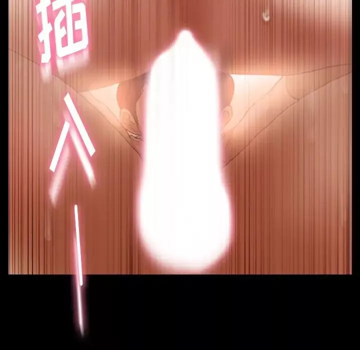 隱秘的鄰居們第39话