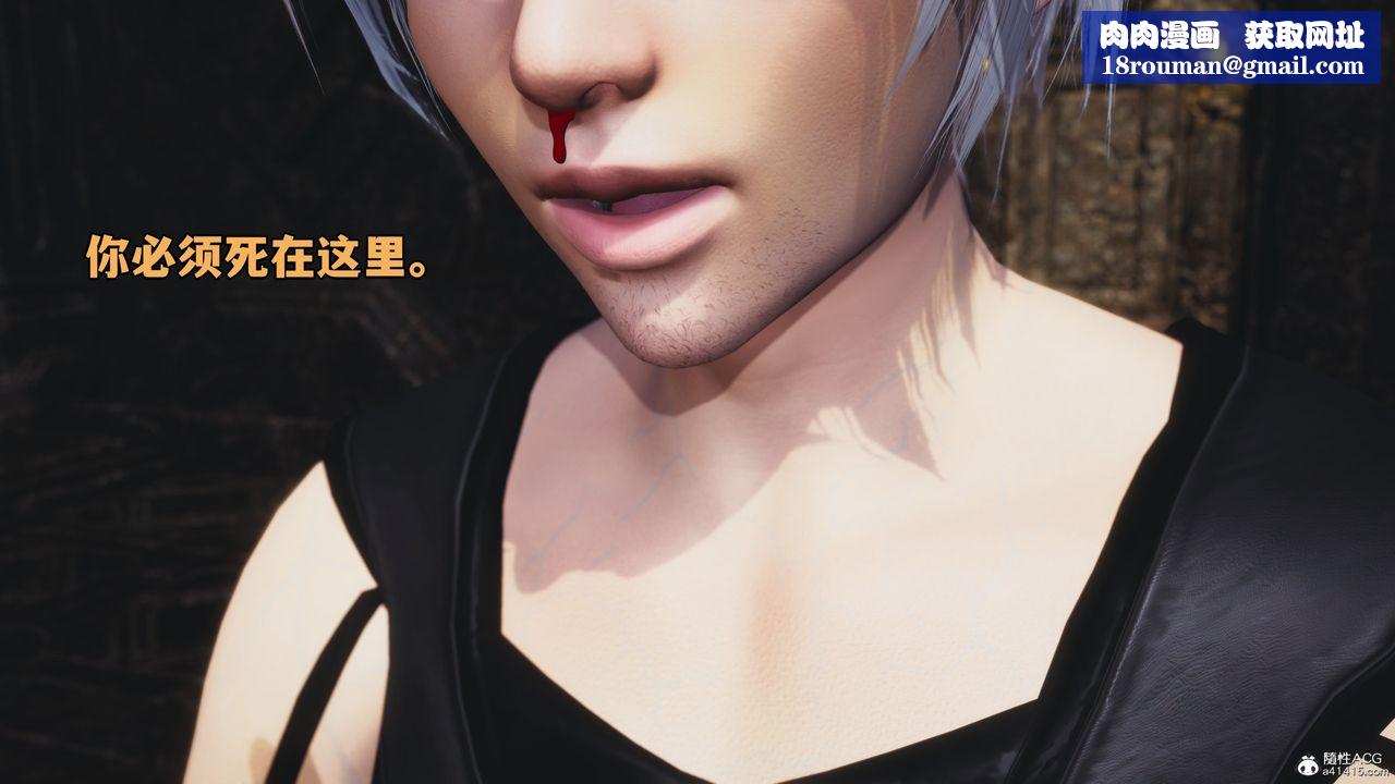 [3D]我成瞭大反派第71话