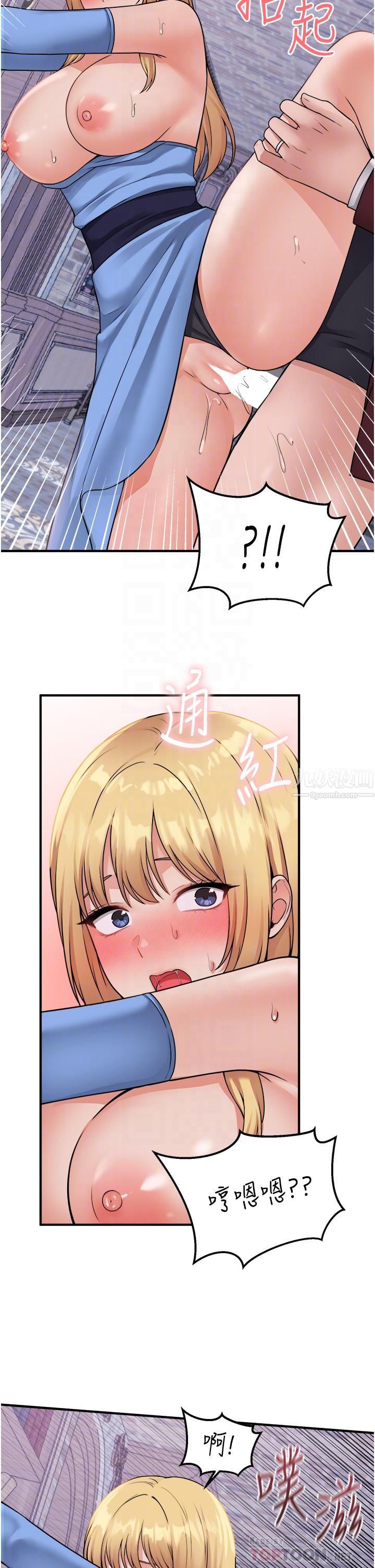 抖M女仆第47话-美丽纤细又淫荡的未婚妻