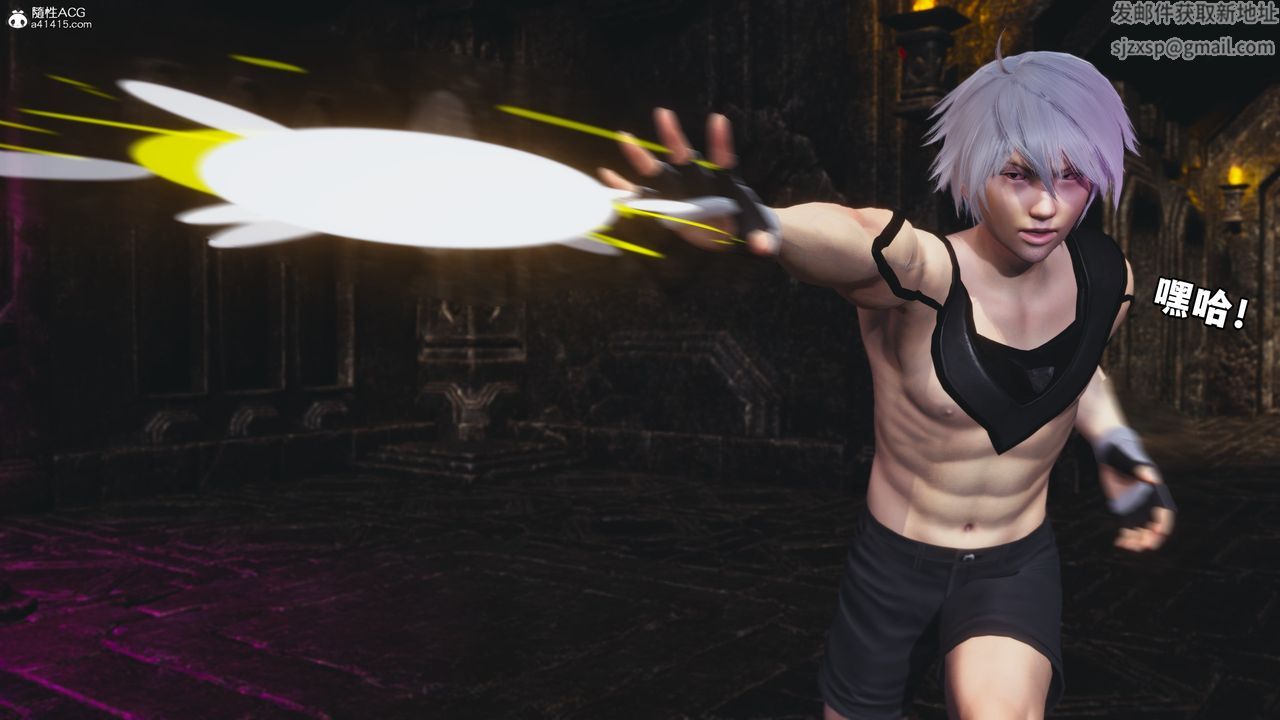 [3D]我成瞭大反派第71话