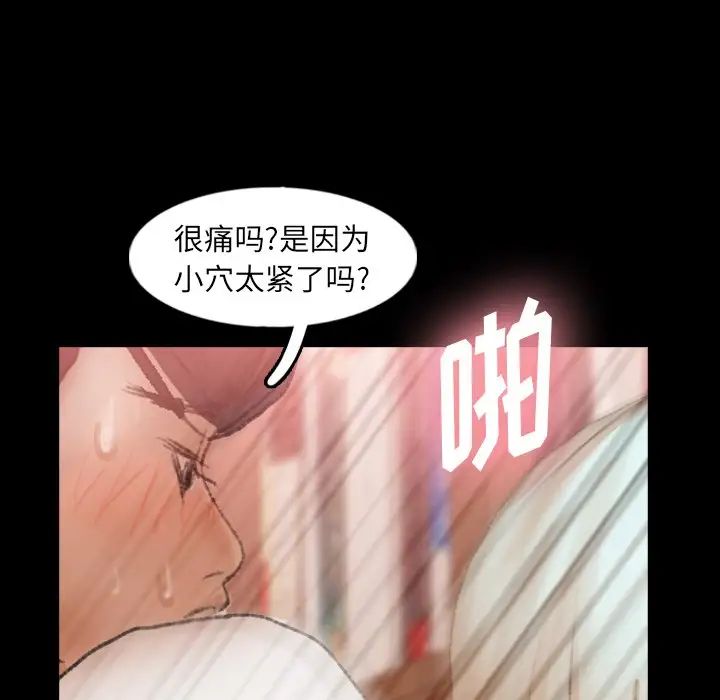 隐秘的邻居们第39话