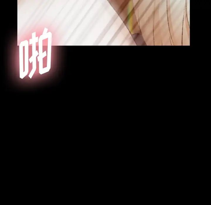 隐秘的邻居们第39话