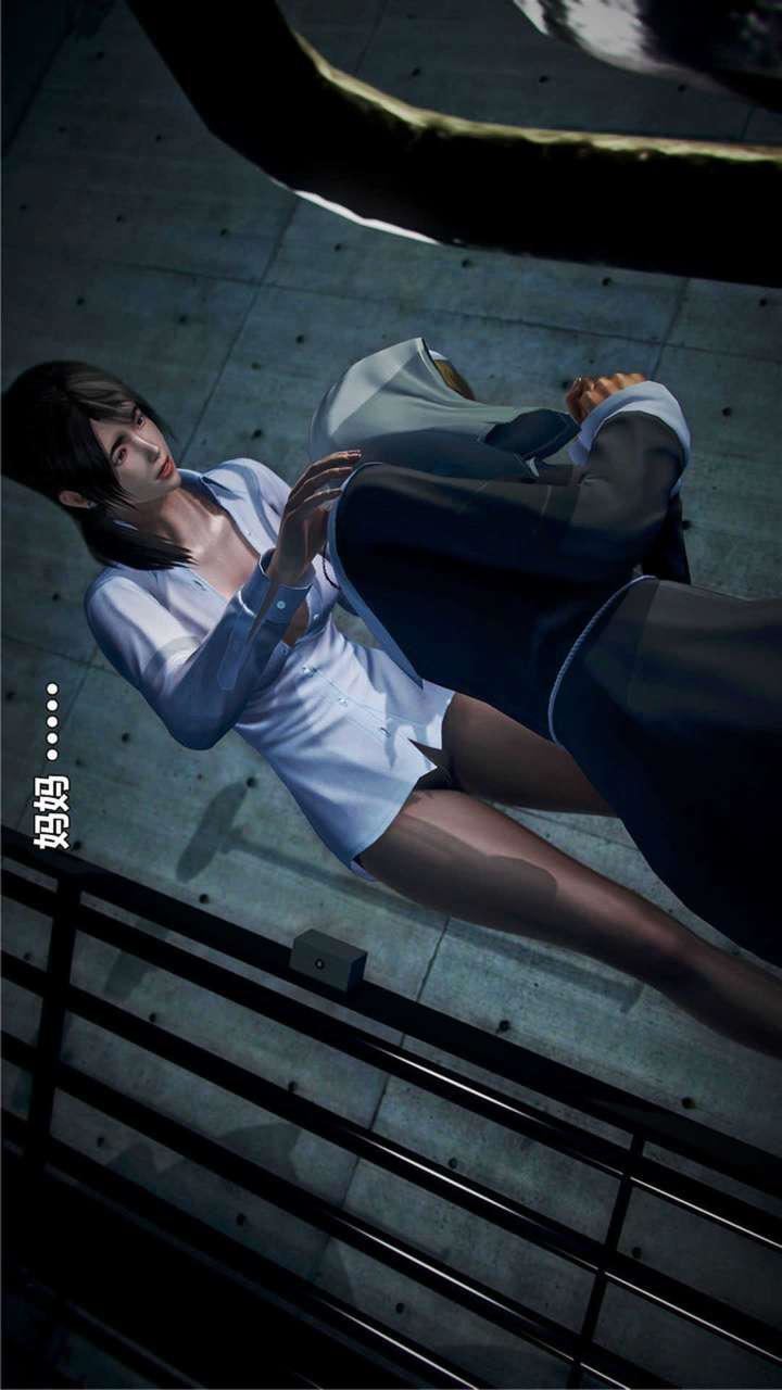 [3D]兽欲の末途第20章【第3话】