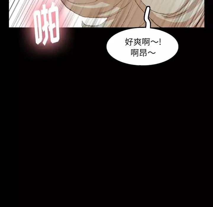 隱秘的鄰居們第39话