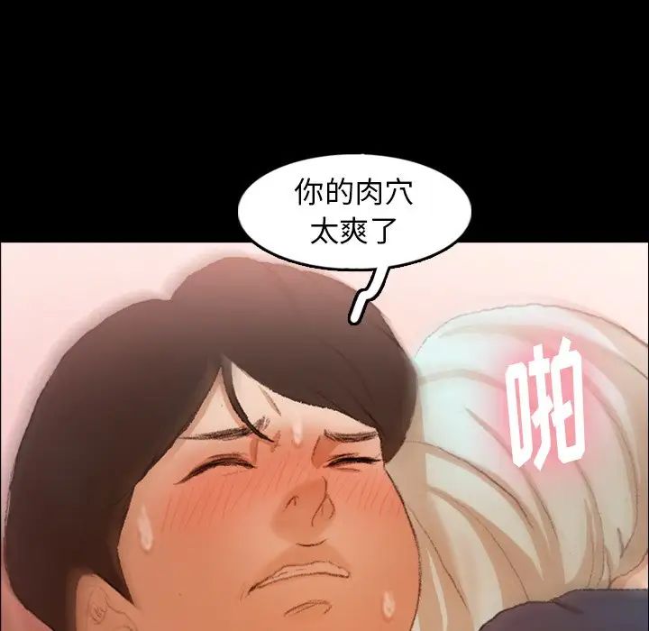 隐秘的邻居们第39话