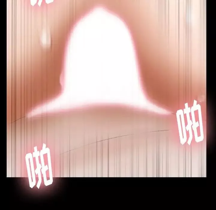 隱秘的鄰居們第39话