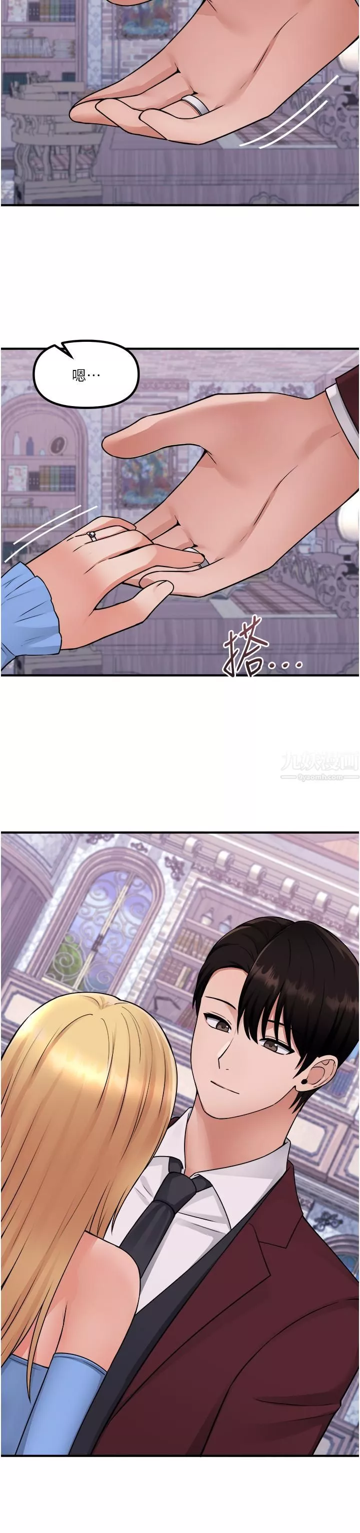 抖M女僕第47話-美麗纖細又淫蕩的未婚妻