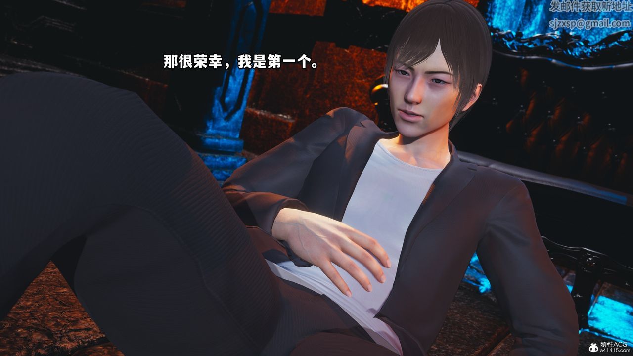 [3D]我成瞭大反派第71話