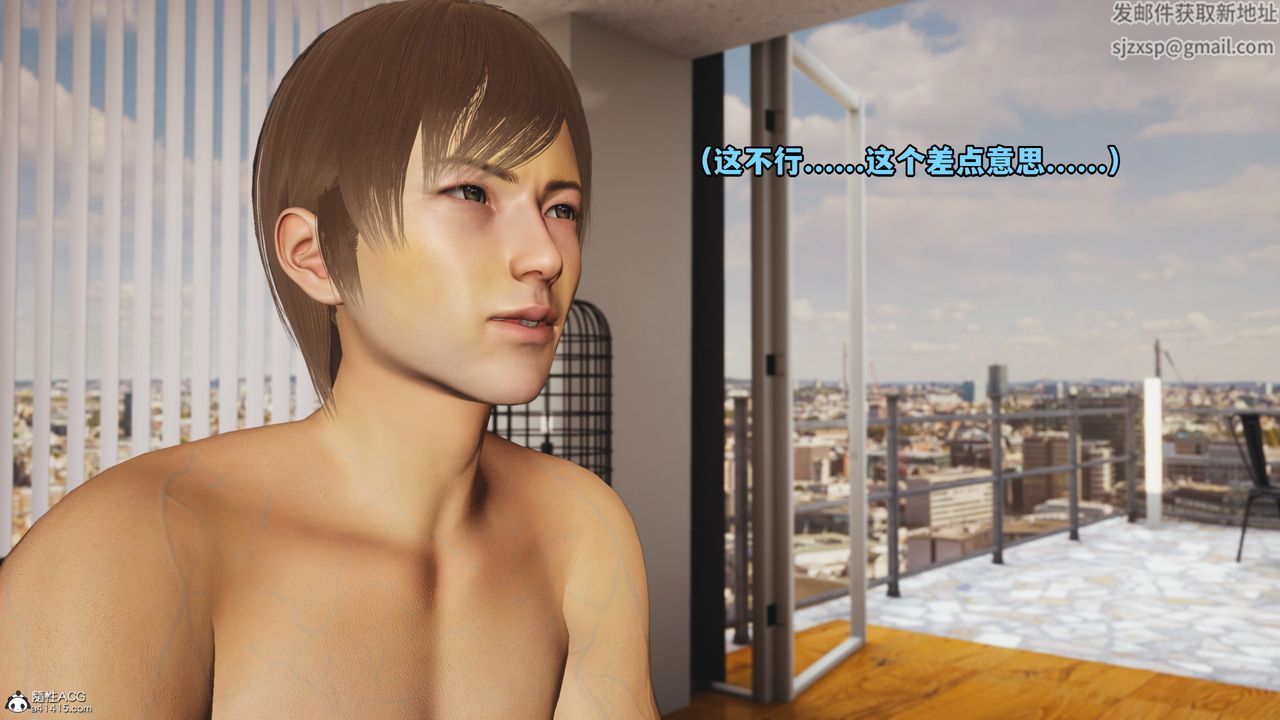 [3D]我成瞭大反派第71话