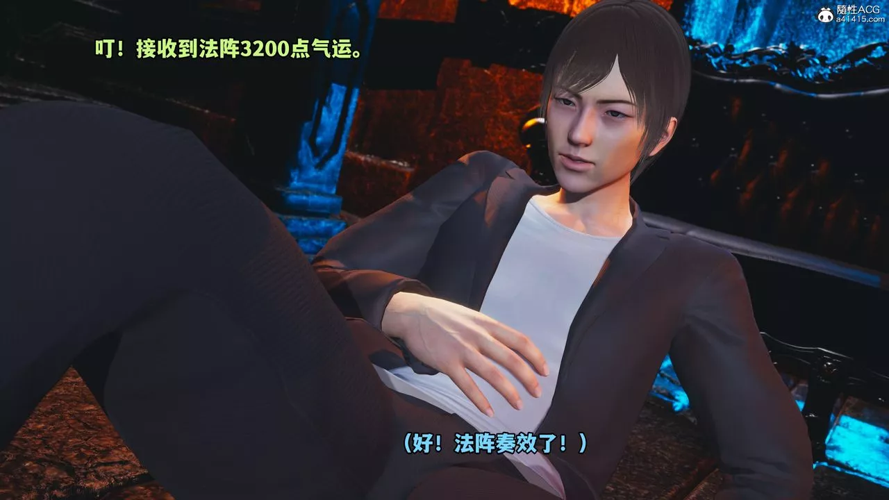[3D]我成瞭大反派第71話