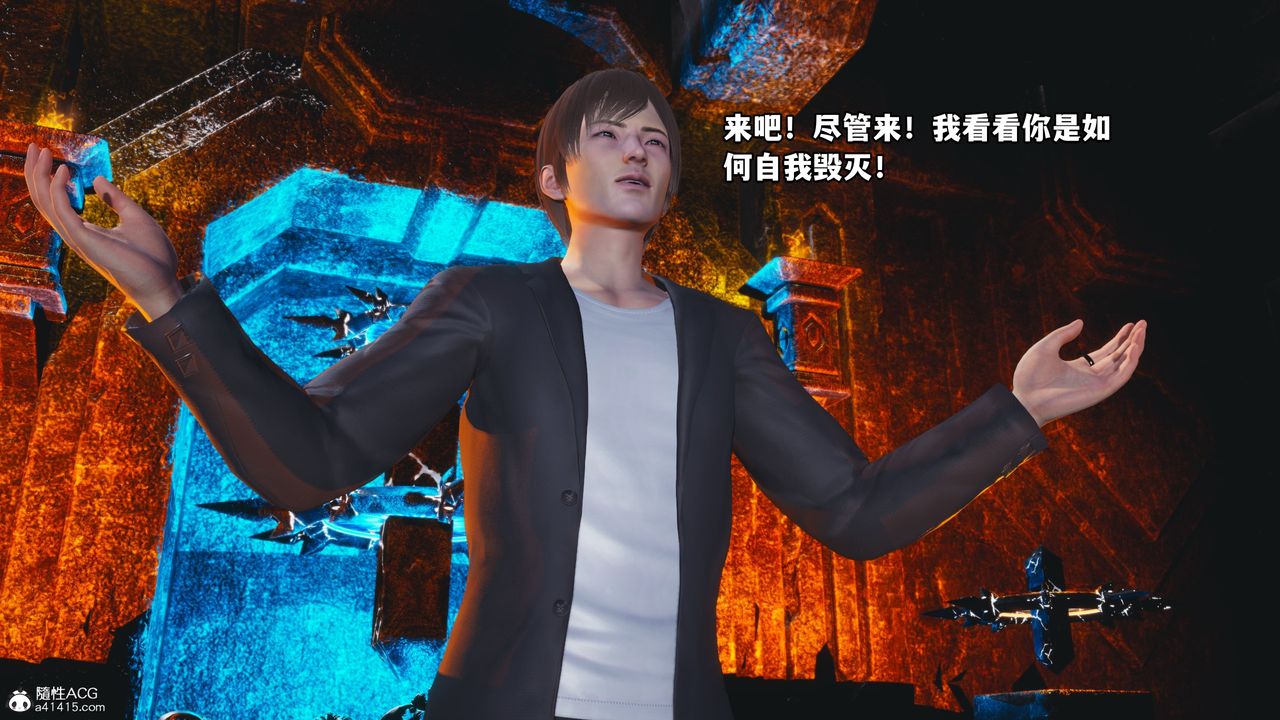 [3D]我成瞭大反派第71话