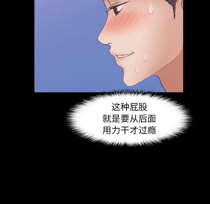 隐秘的邻居们第40话