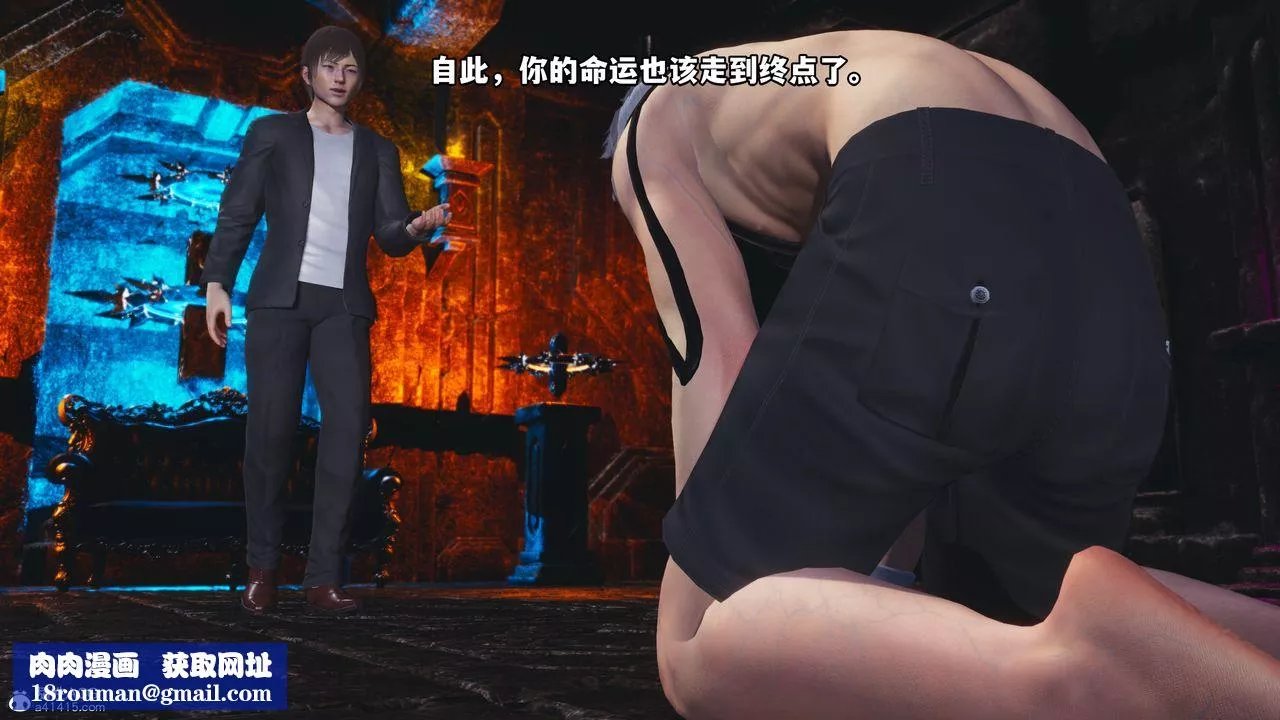 [3D]我成瞭大反派-第71话 - 图片 95