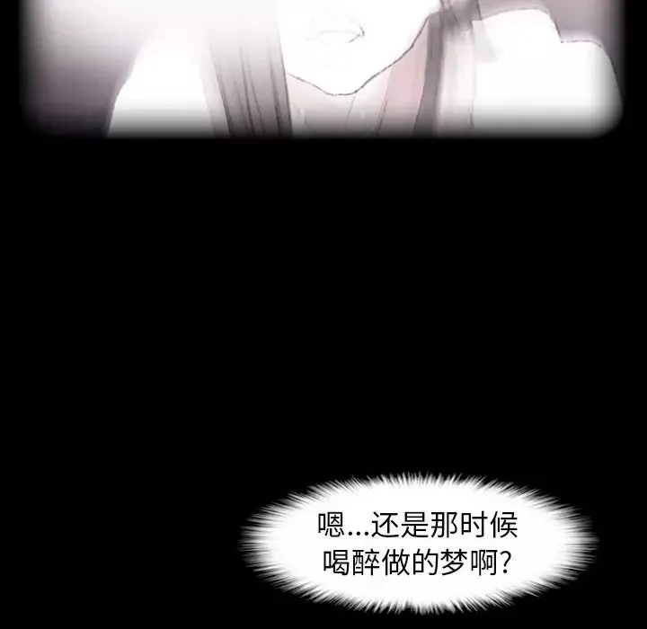 隱秘的鄰居們第40话