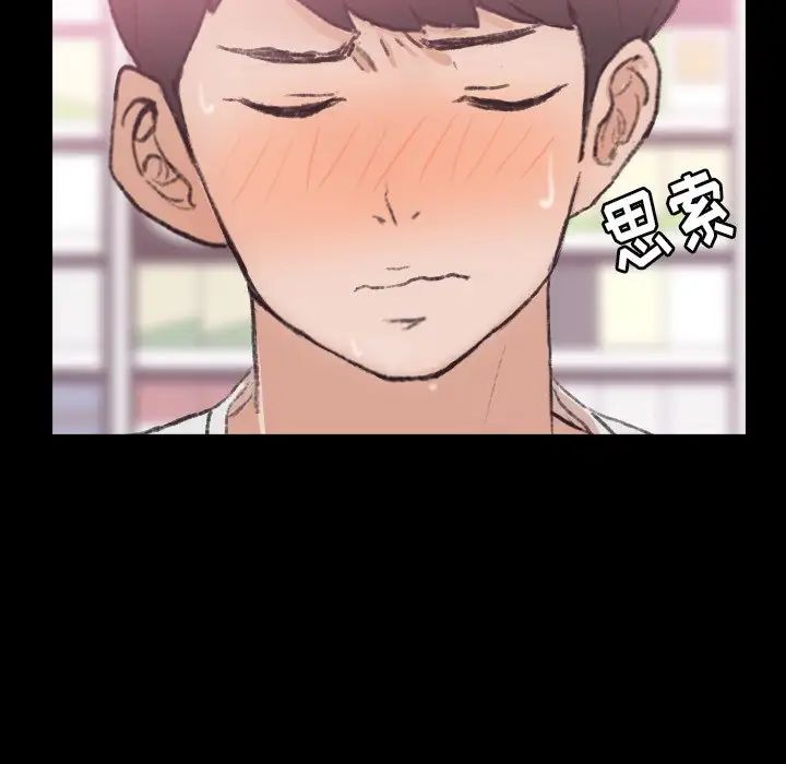 隐秘的邻居们第40话