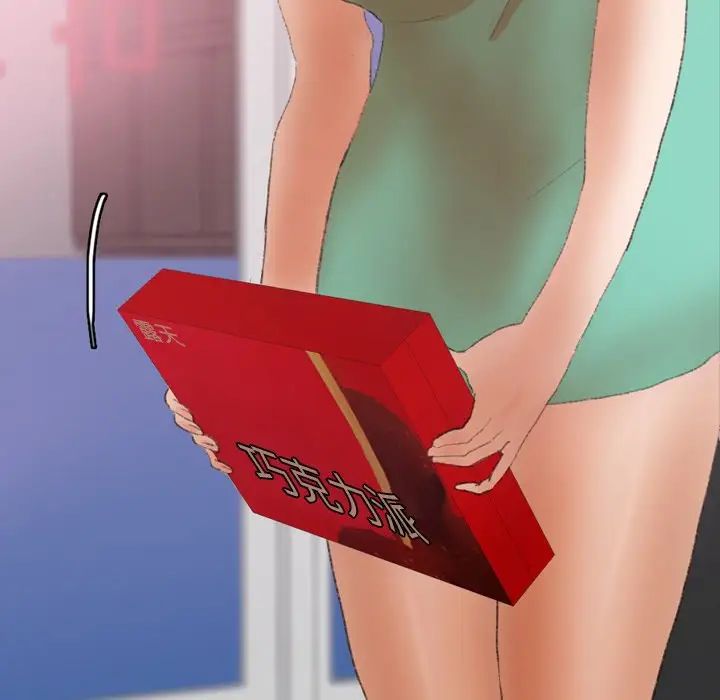 隐秘的邻居们第40话