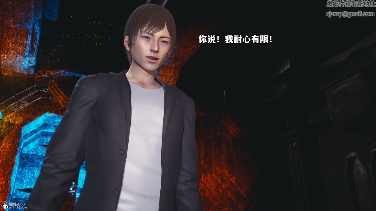 [3D]我成瞭大反派第72话-最终话