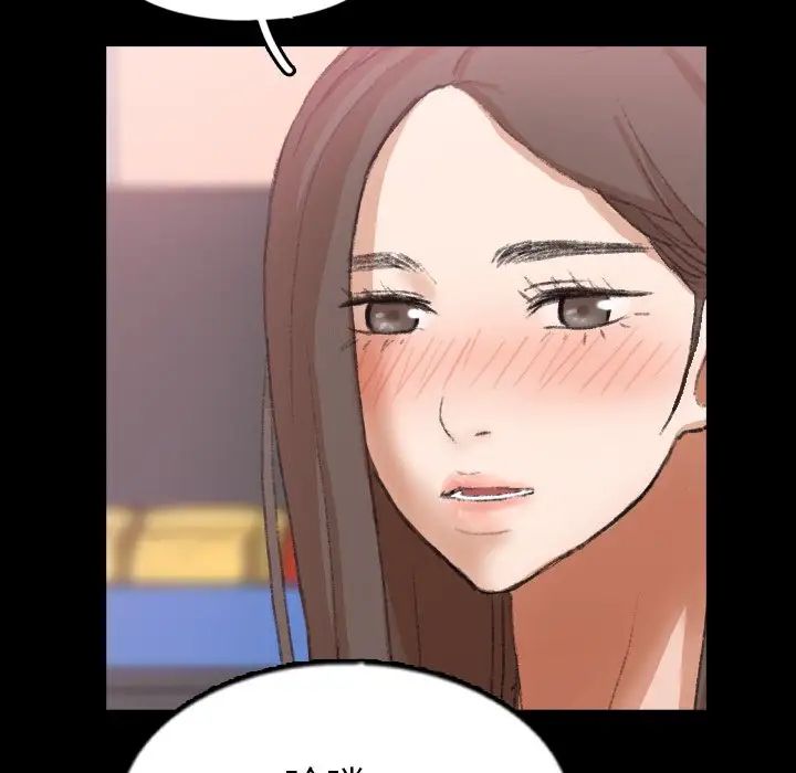 隐秘的邻居们第40话