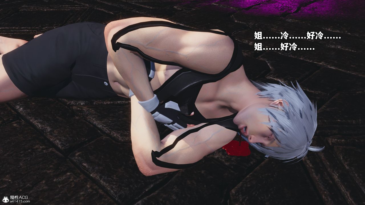 [3D]我成瞭大反派第72话-最终话