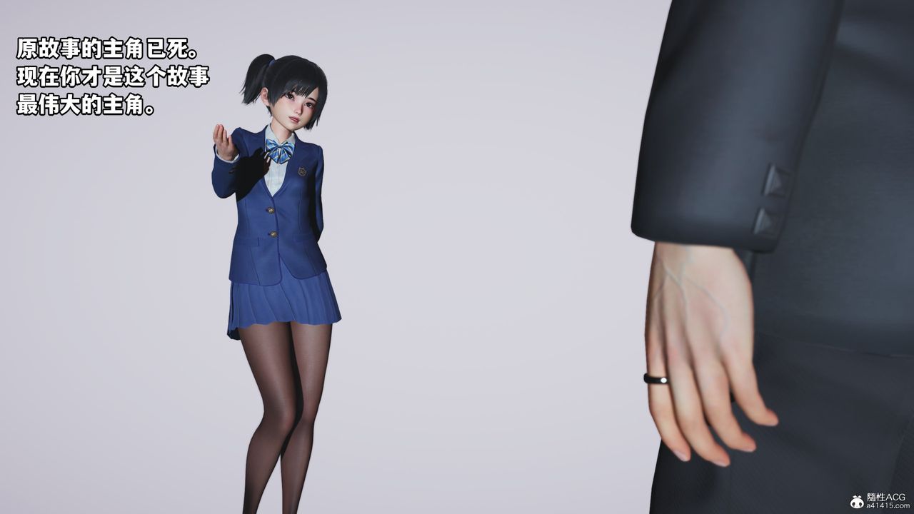 [3D]我成瞭大反派第72話-最終話