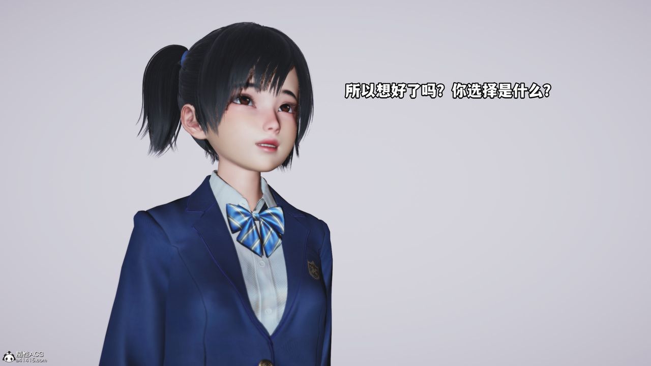 [3D]我成瞭大反派第72话-最终话