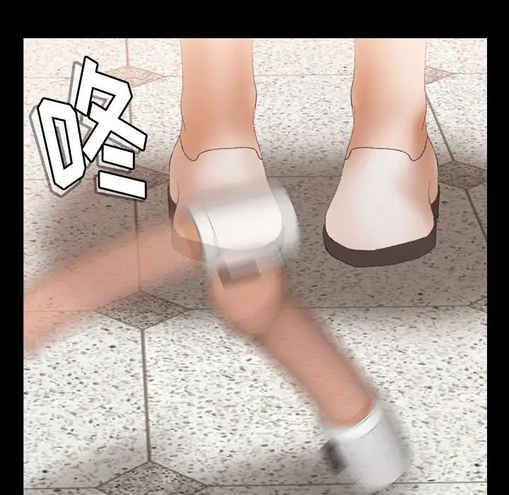 隐秘的邻居们第40话