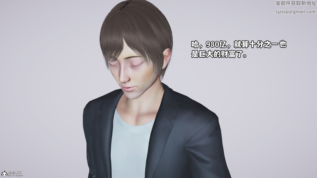 [3D]我成瞭大反派第72话-最终话