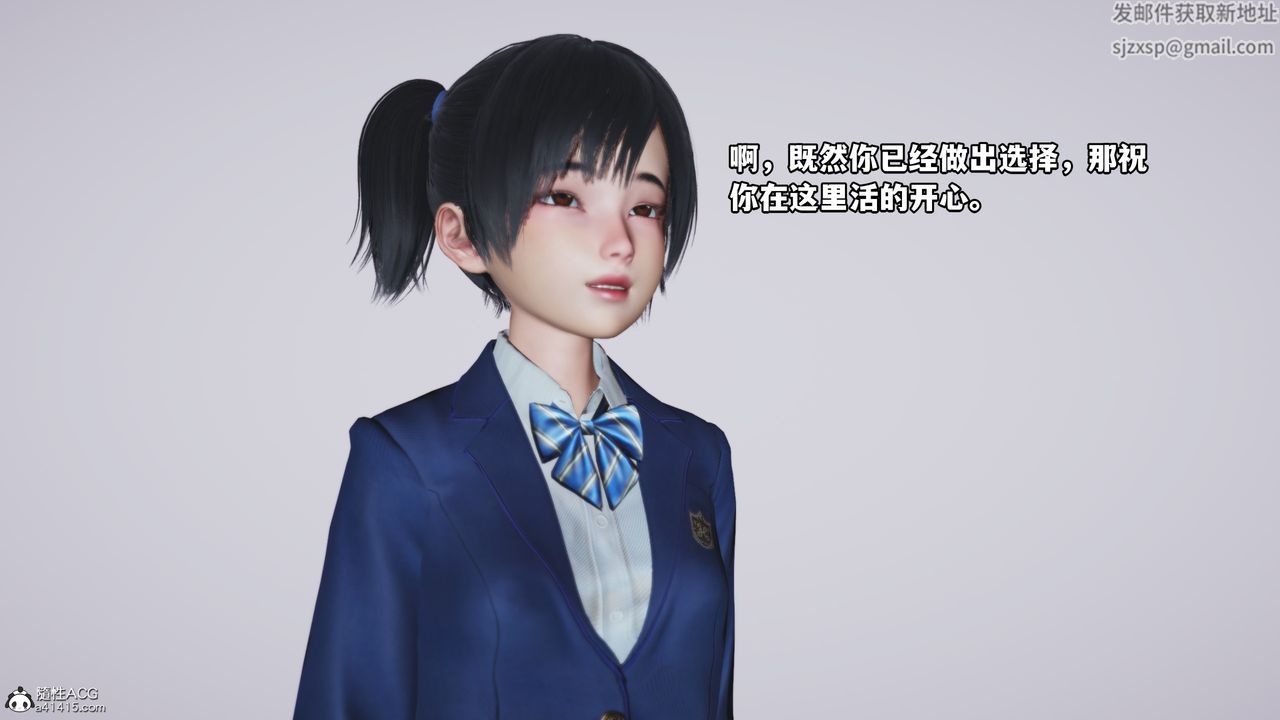 [3D]我成瞭大反派第72話-最終話