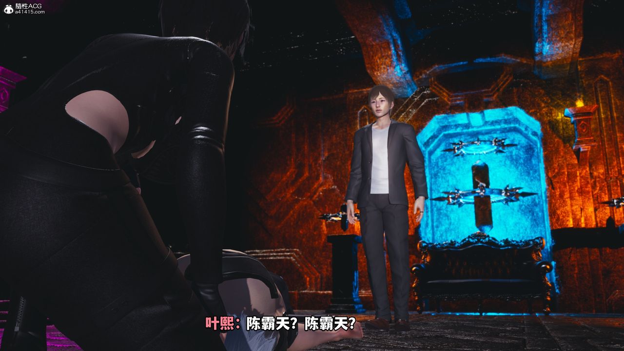 [3D]我成瞭大反派第72话-最终话