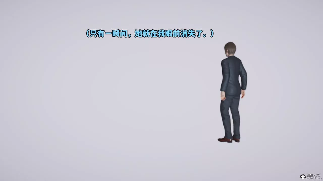 [3D]我成瞭大反派-第72话-最终话 - 图片 37