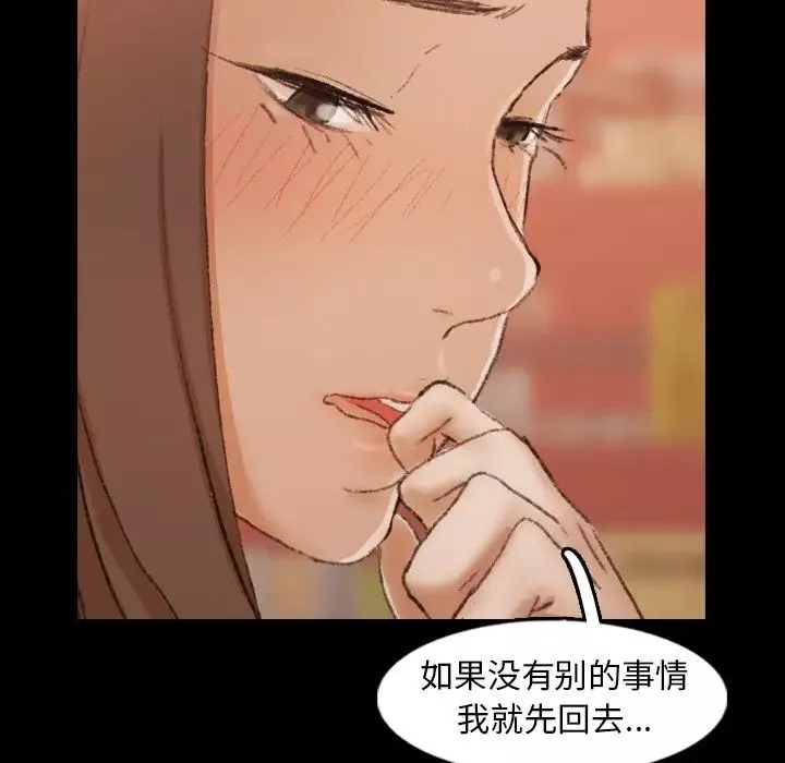 隱秘的鄰居們第40话