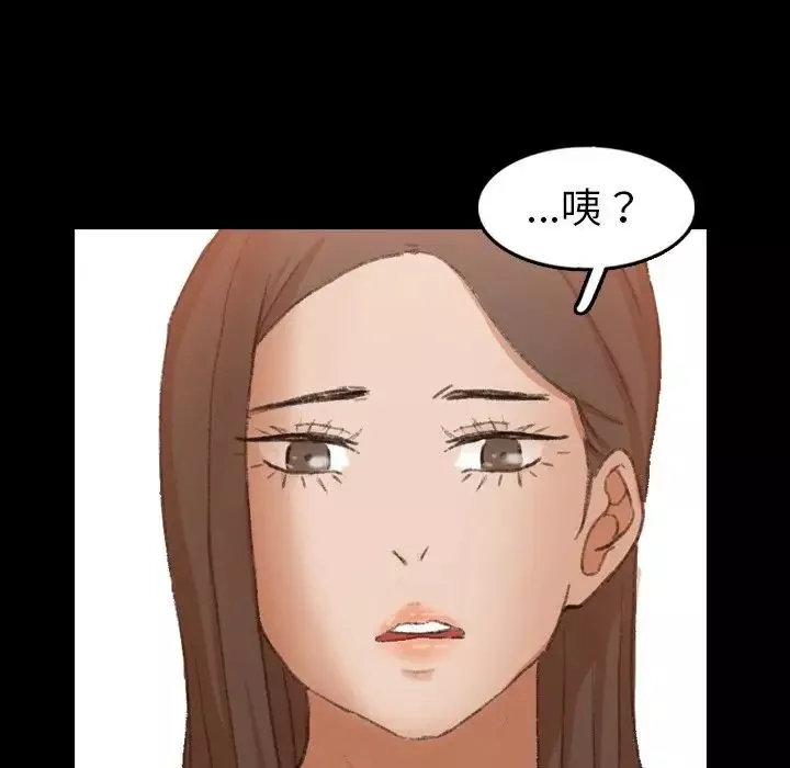 隱秘的鄰居們第40话