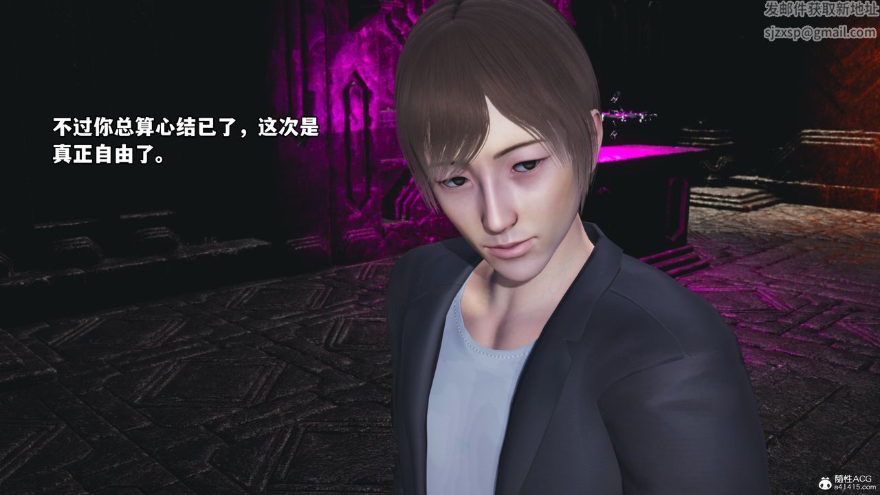 [3D]我成瞭大反派第72话-最终话