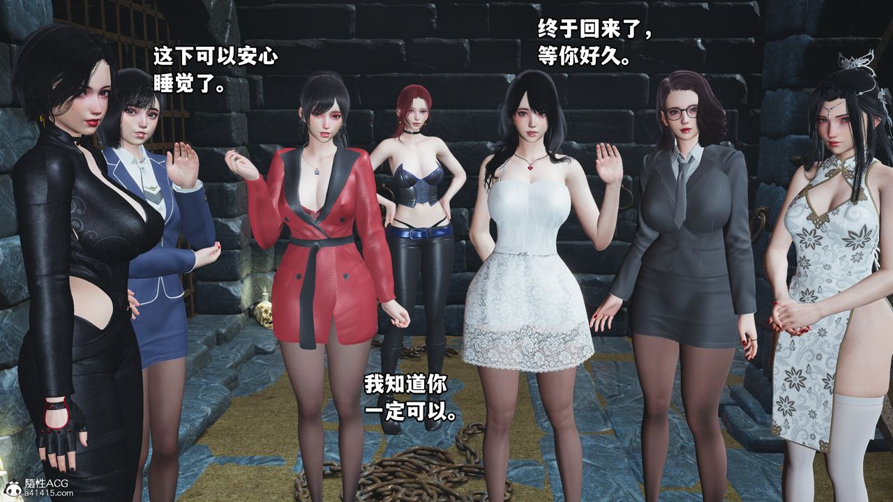 [3D]我成瞭大反派第72话-最终话