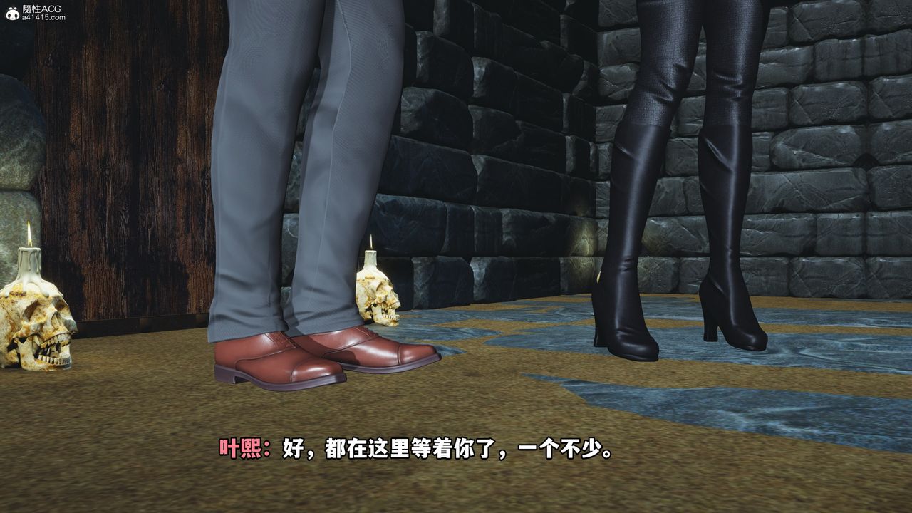 [3D]我成瞭大反派第72話-最終話