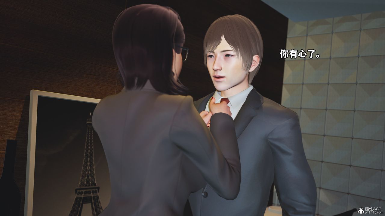 [3D]我成瞭大反派第72话-最终话