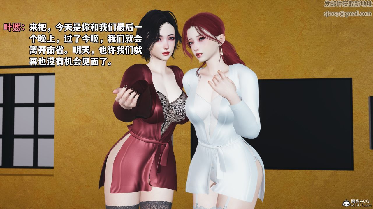 [3D]我成瞭大反派第72話-最終話