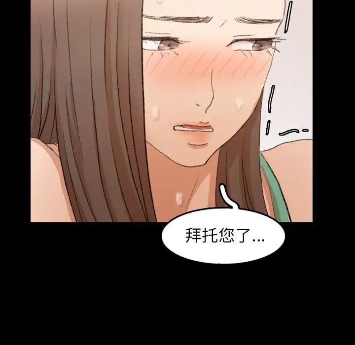 隐秘的邻居们第41话